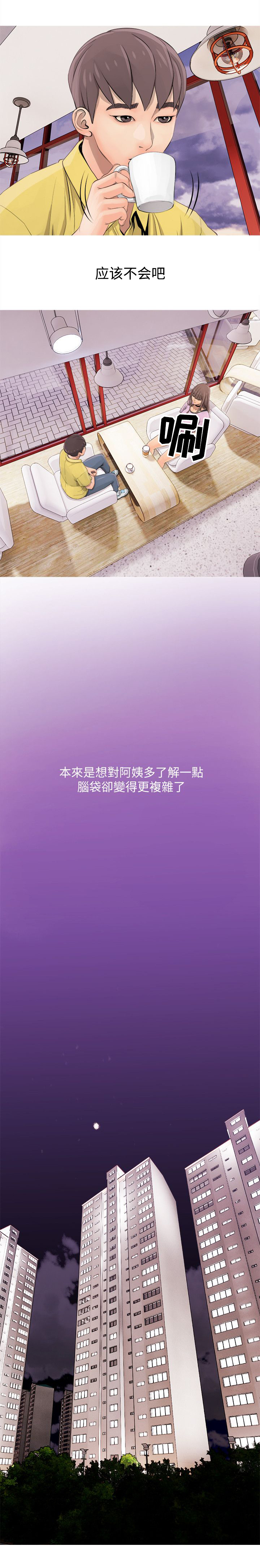 第4章：住进0