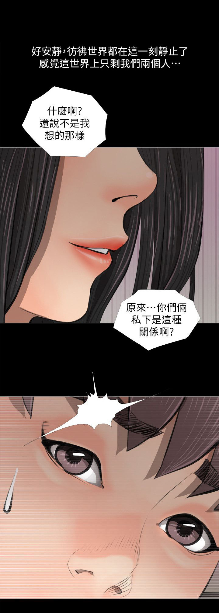 第5章：唤醒3
