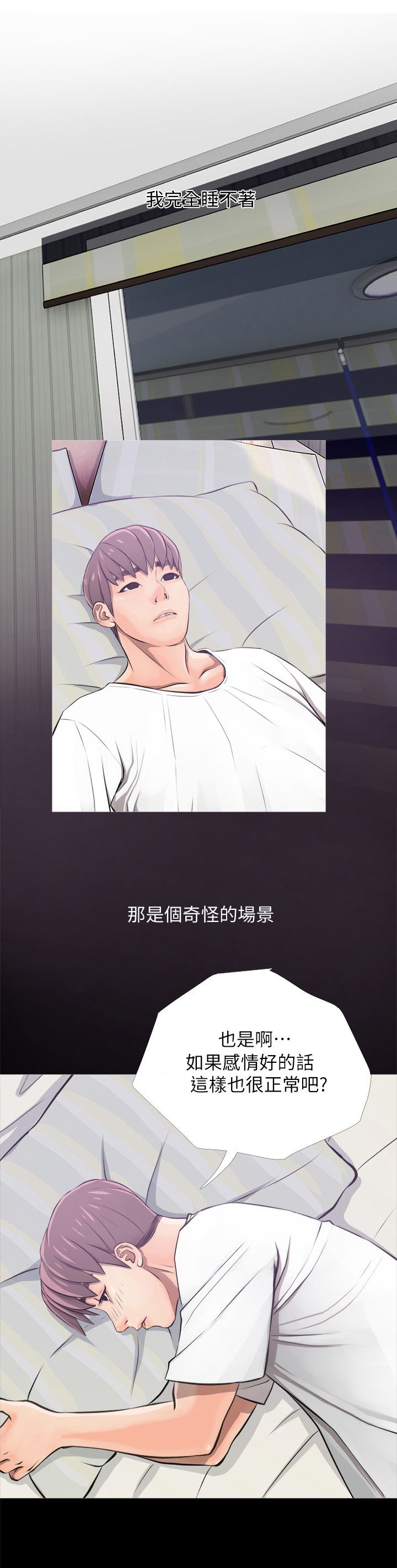第7章：不会拒绝0