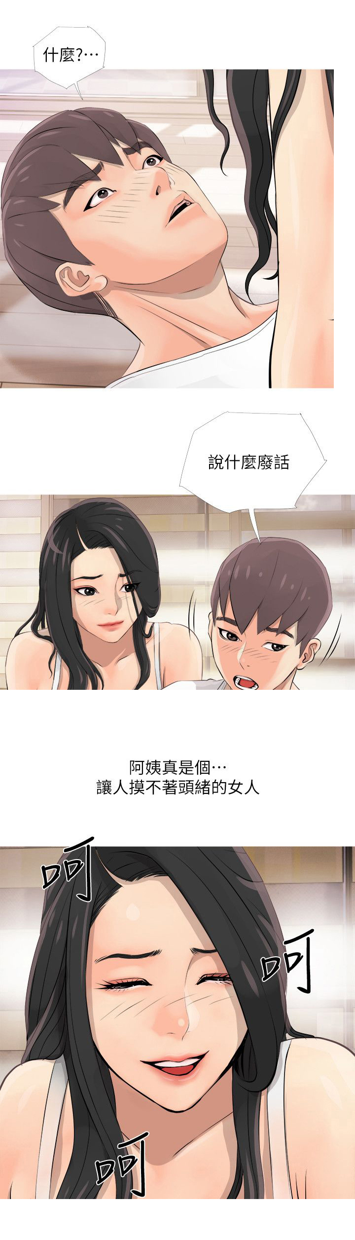 第3章：喜欢1