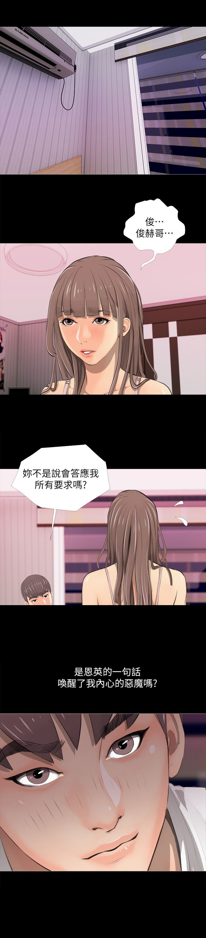 第5章：唤醒0