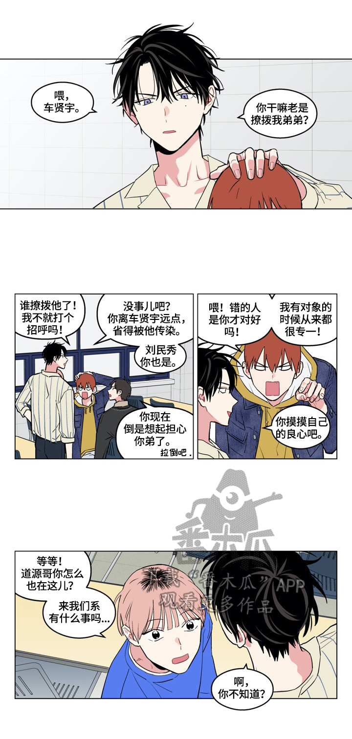 第18章：打招呼3