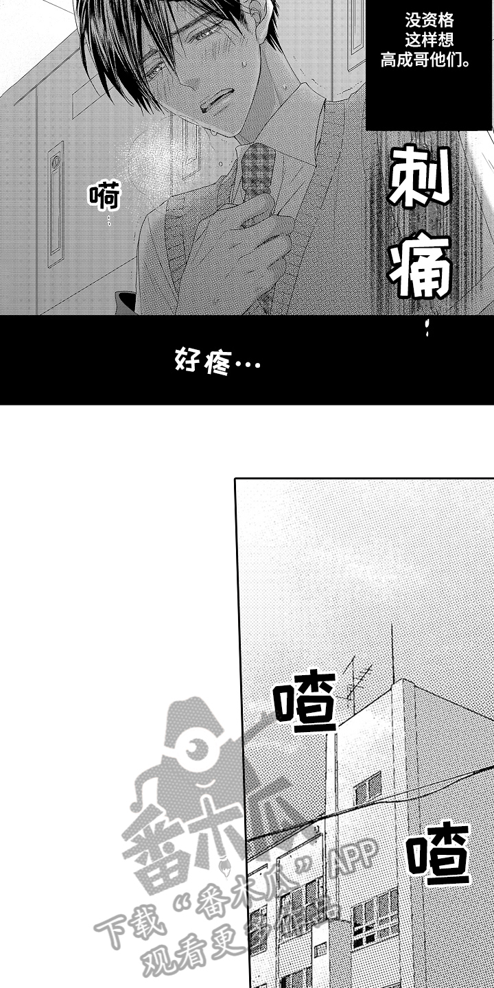 第13章：谈谈2