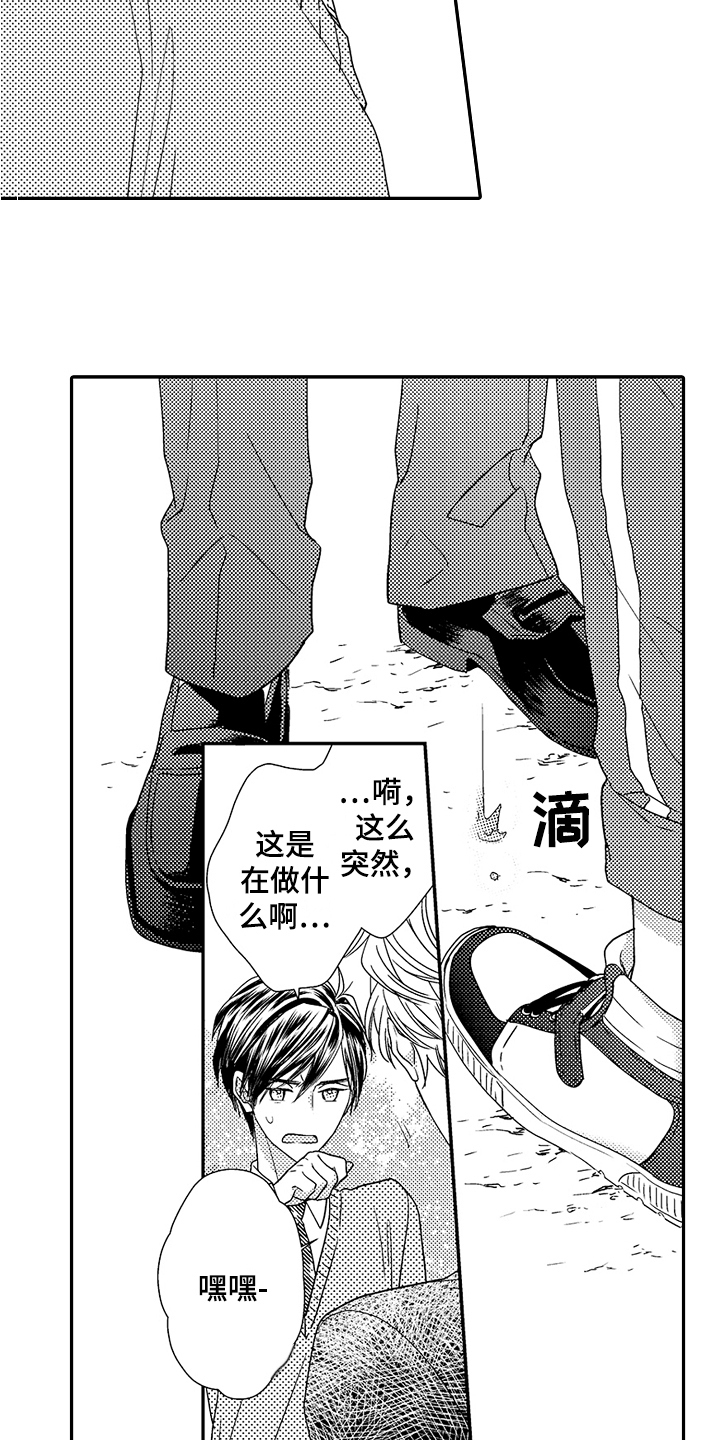 第6章：做饭1
