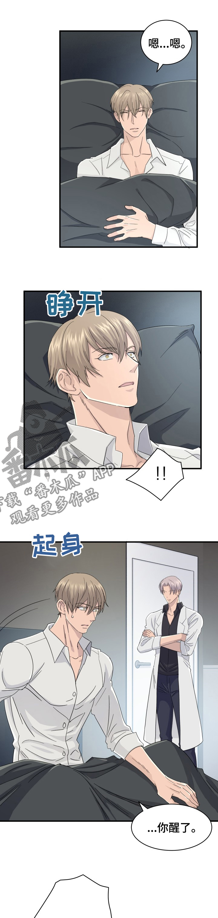 第35章：错觉0