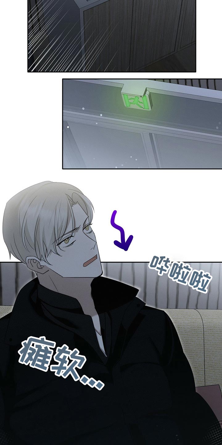 第21章：孤独3