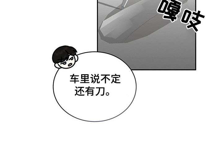第72章：邀请2
