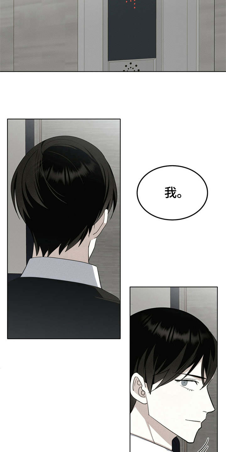 第6章：苦苦支撑4