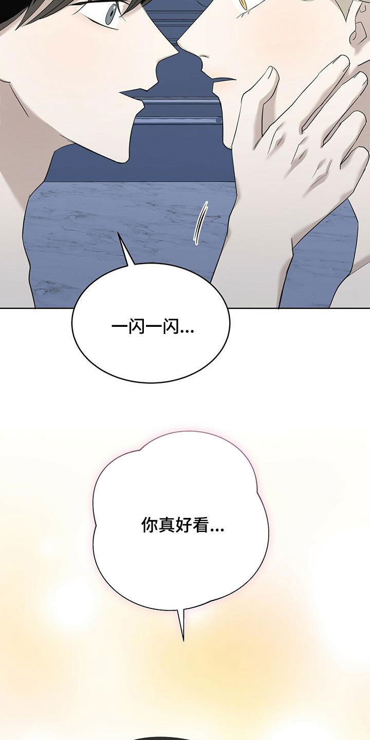 第49章：你真好看1