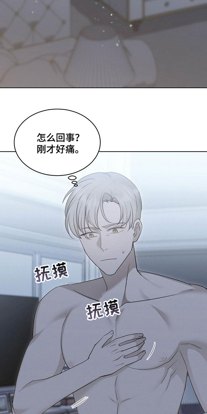 第54章：人渣2