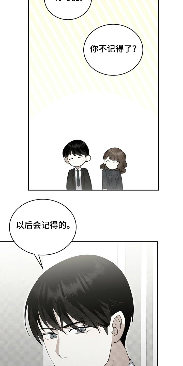 第29章：离开4