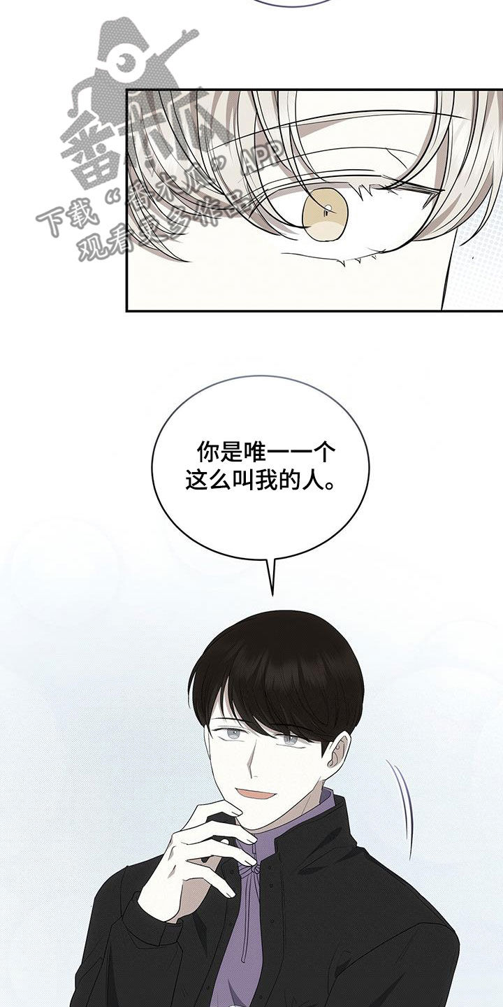 第79章：唯一一个4