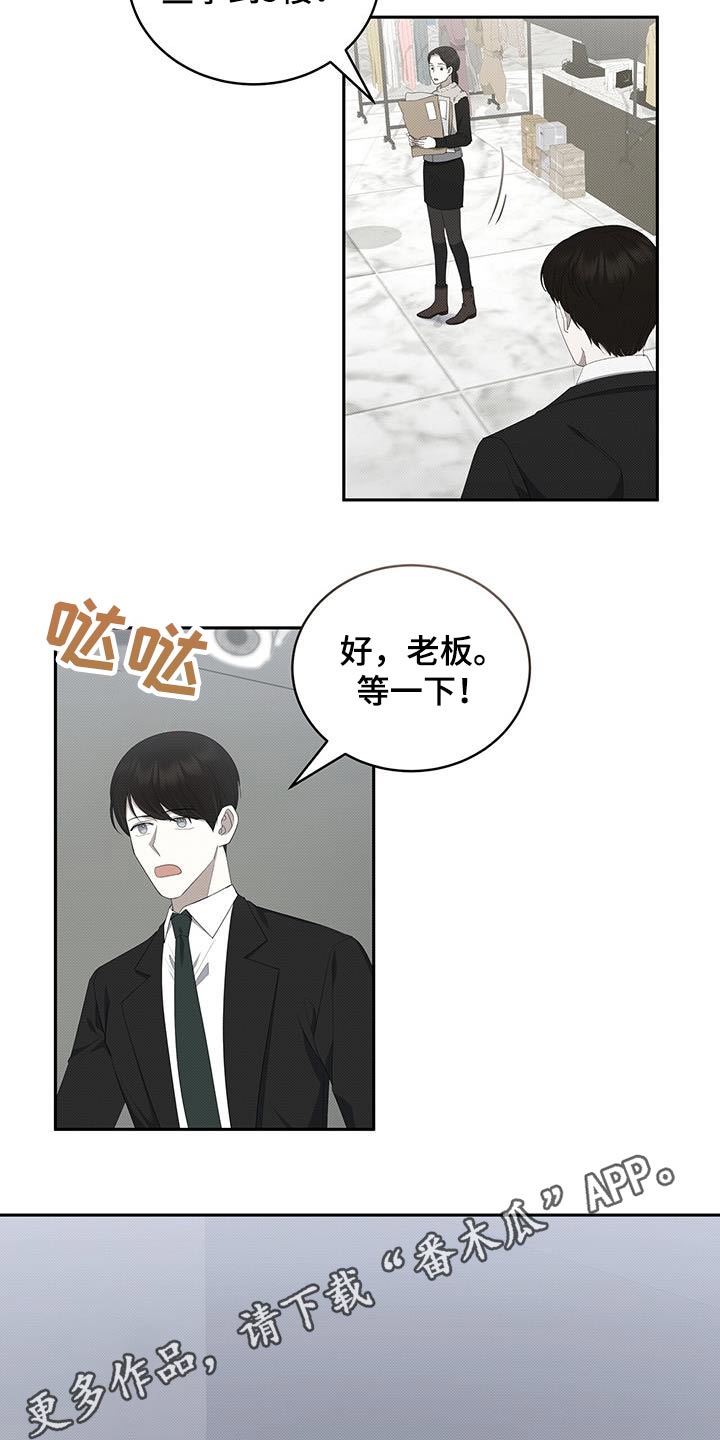 第72章：邀请3