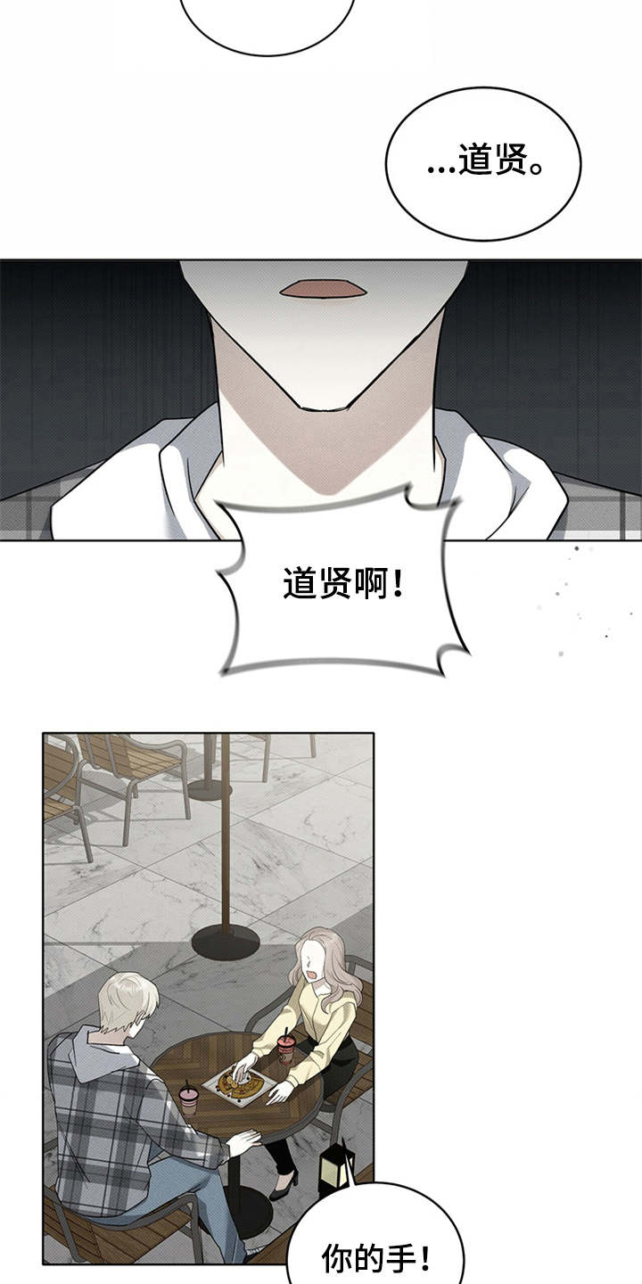 第10章：回想3