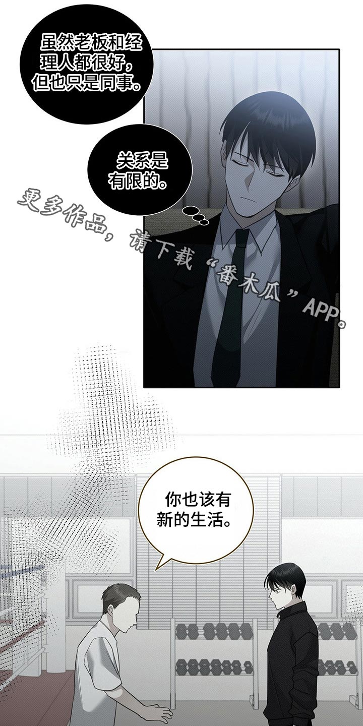 第22章：糖果0