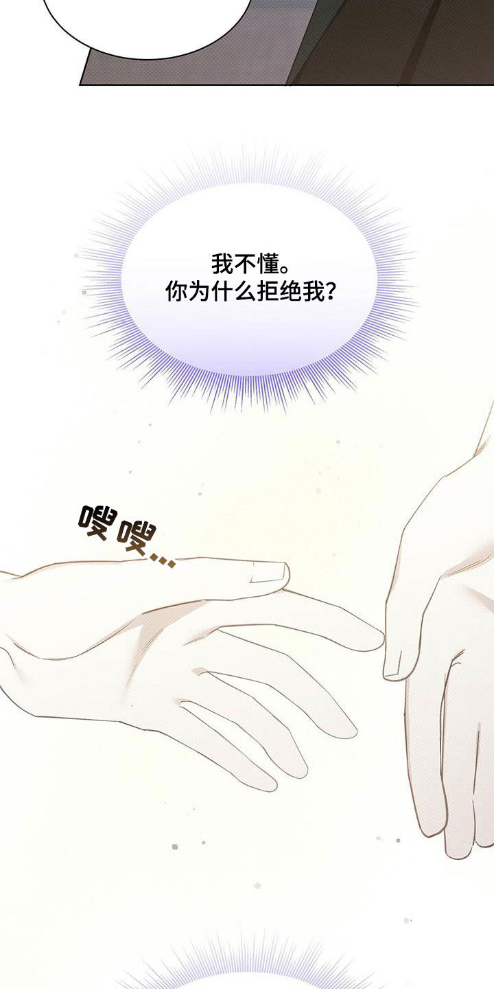 第55章：淤青3
