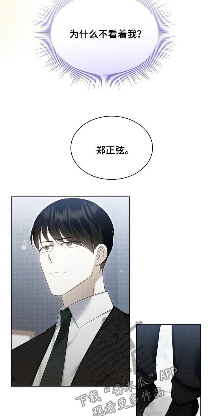 第55章：淤青4