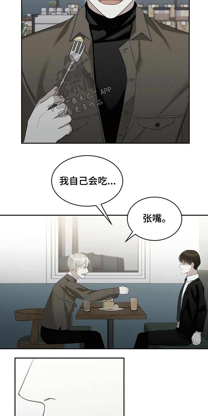 第28章：朋友3
