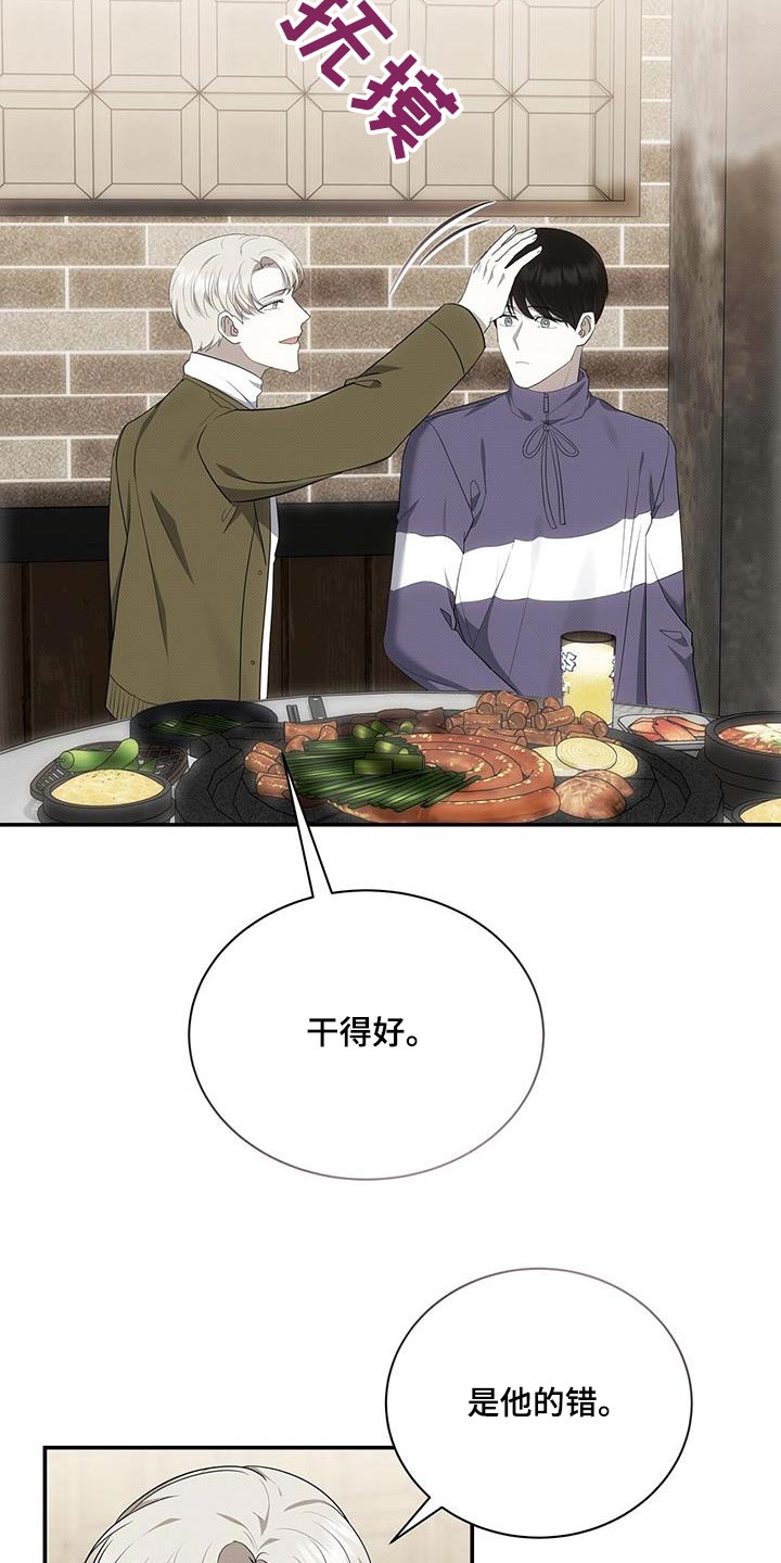 第76章：打架2