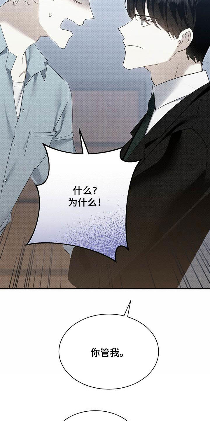 第55章：淤青0