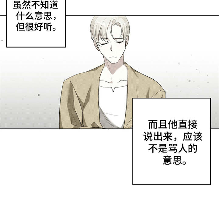 第7章：外号0