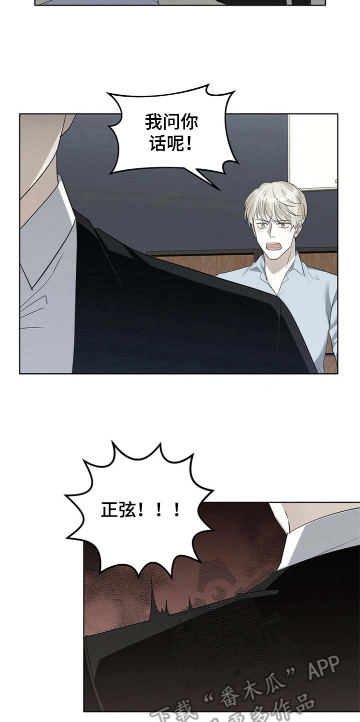第11章：又来了0