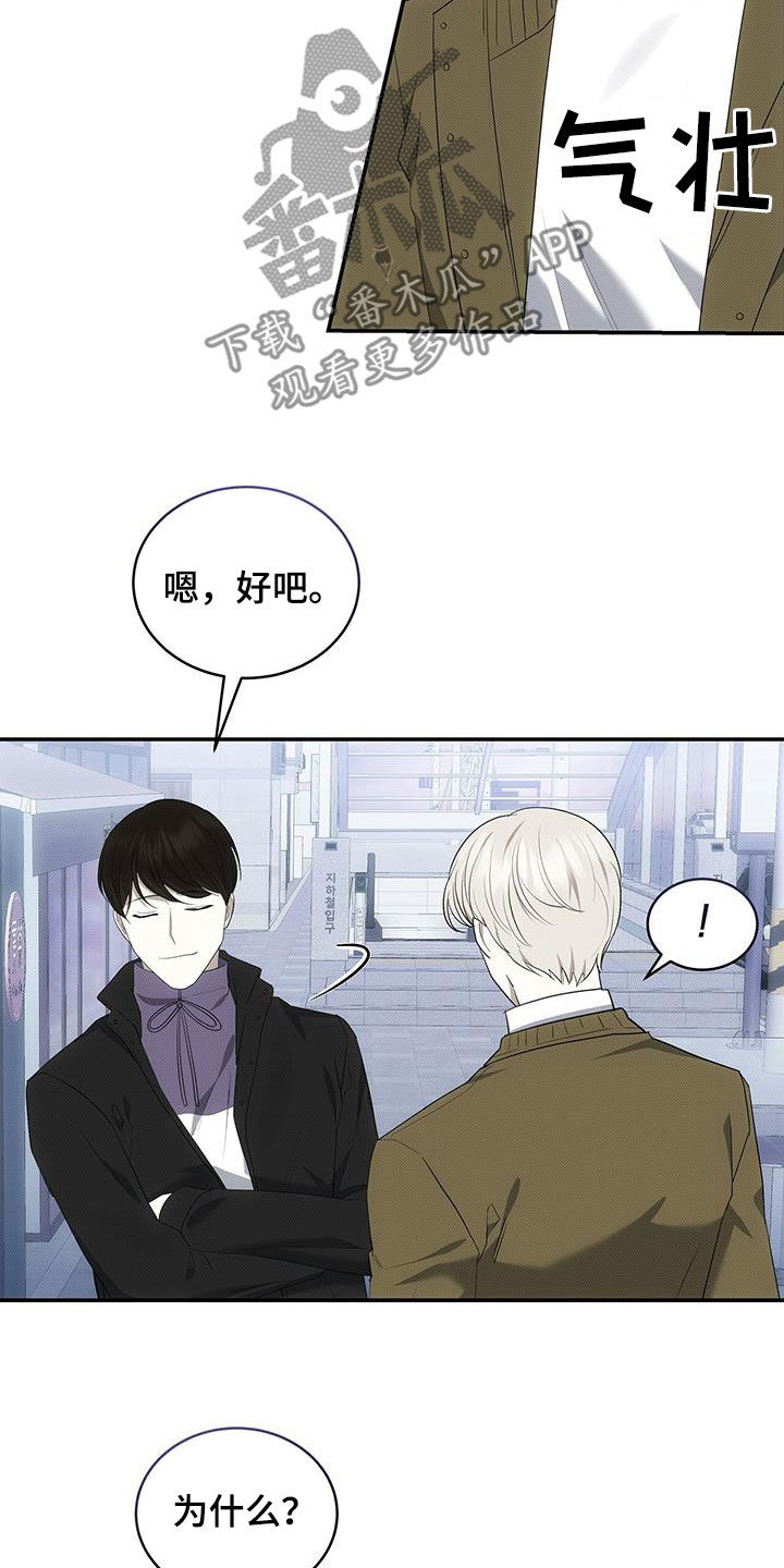 第79章：唯一一个2