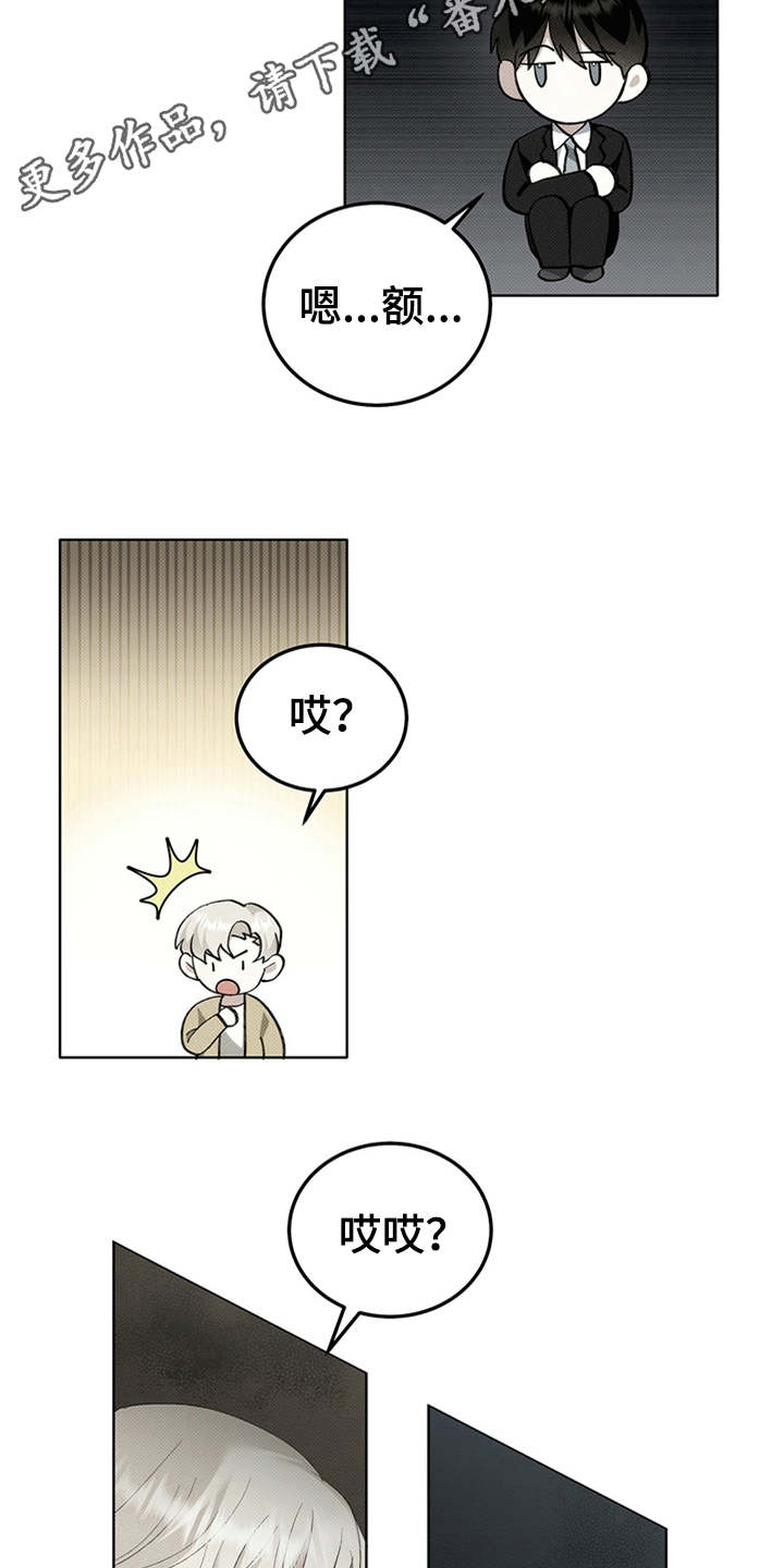 第8章：添堵3