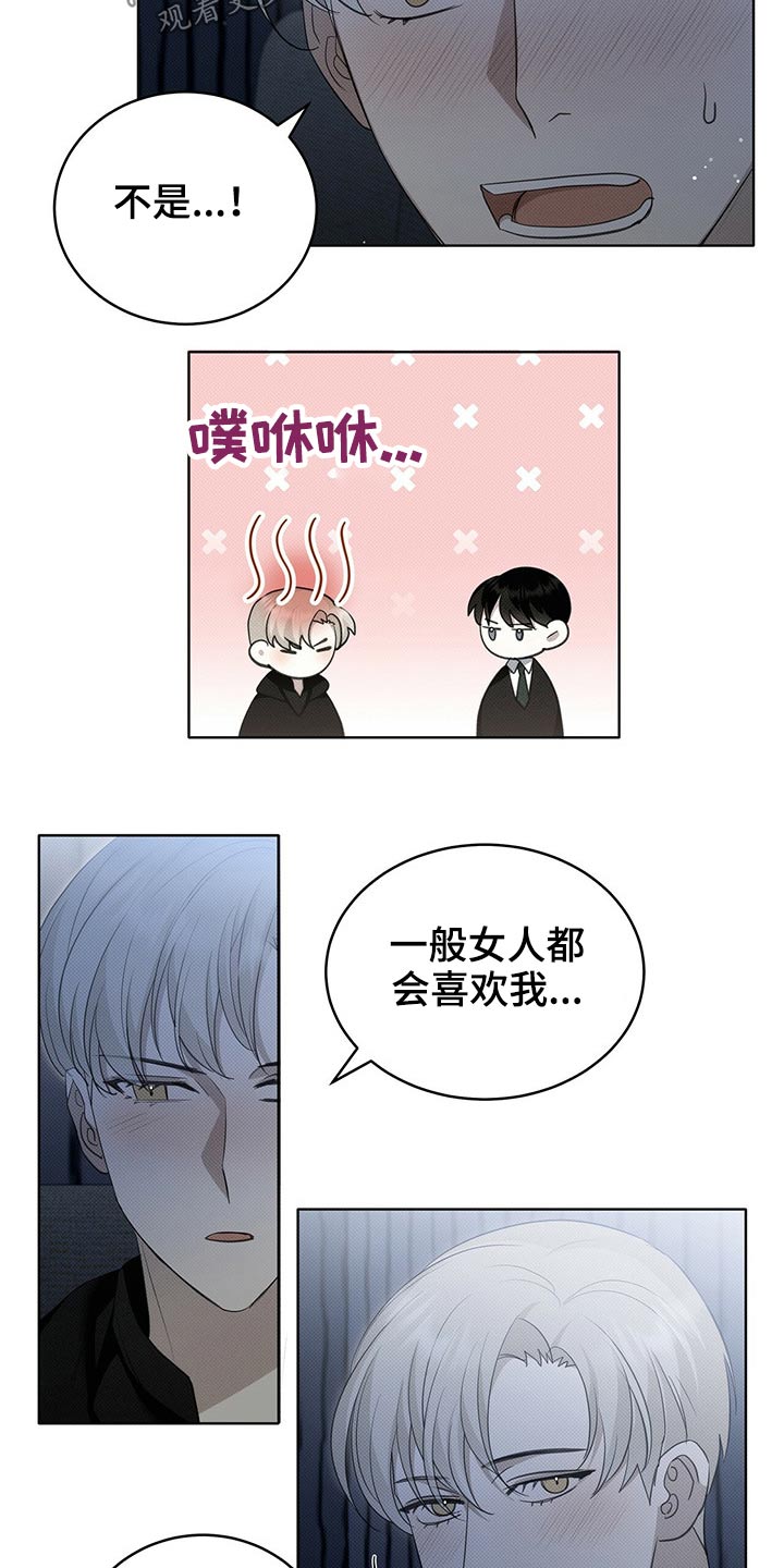 第23章：给钱3
