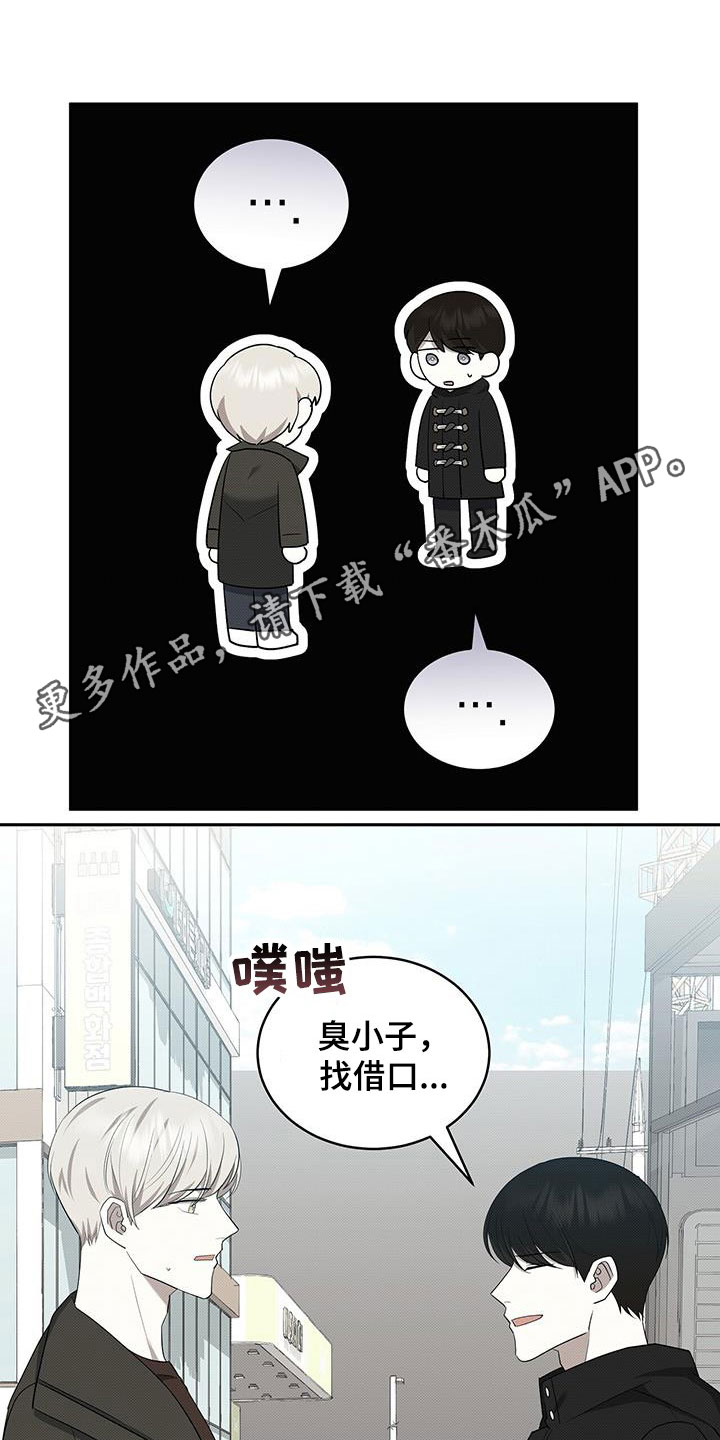 第70章：不是我的错0