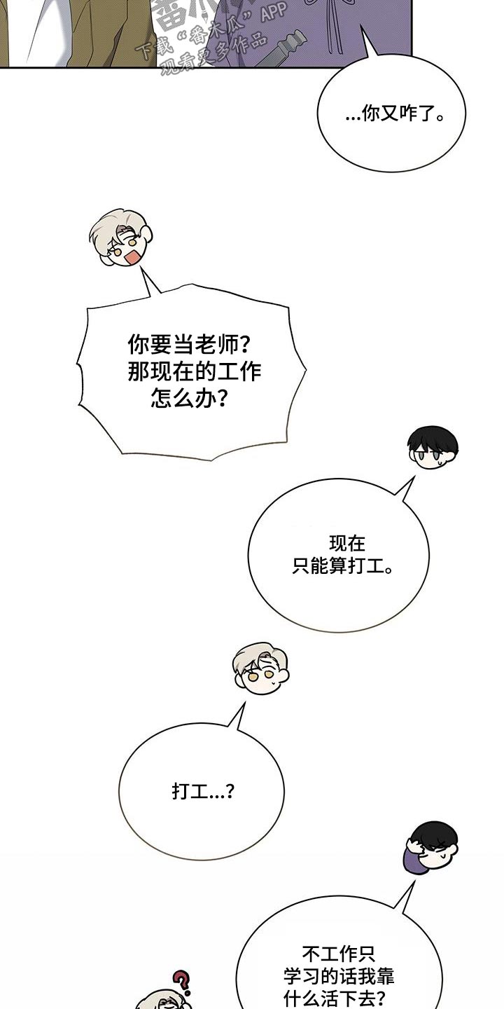 第75章：是谁4