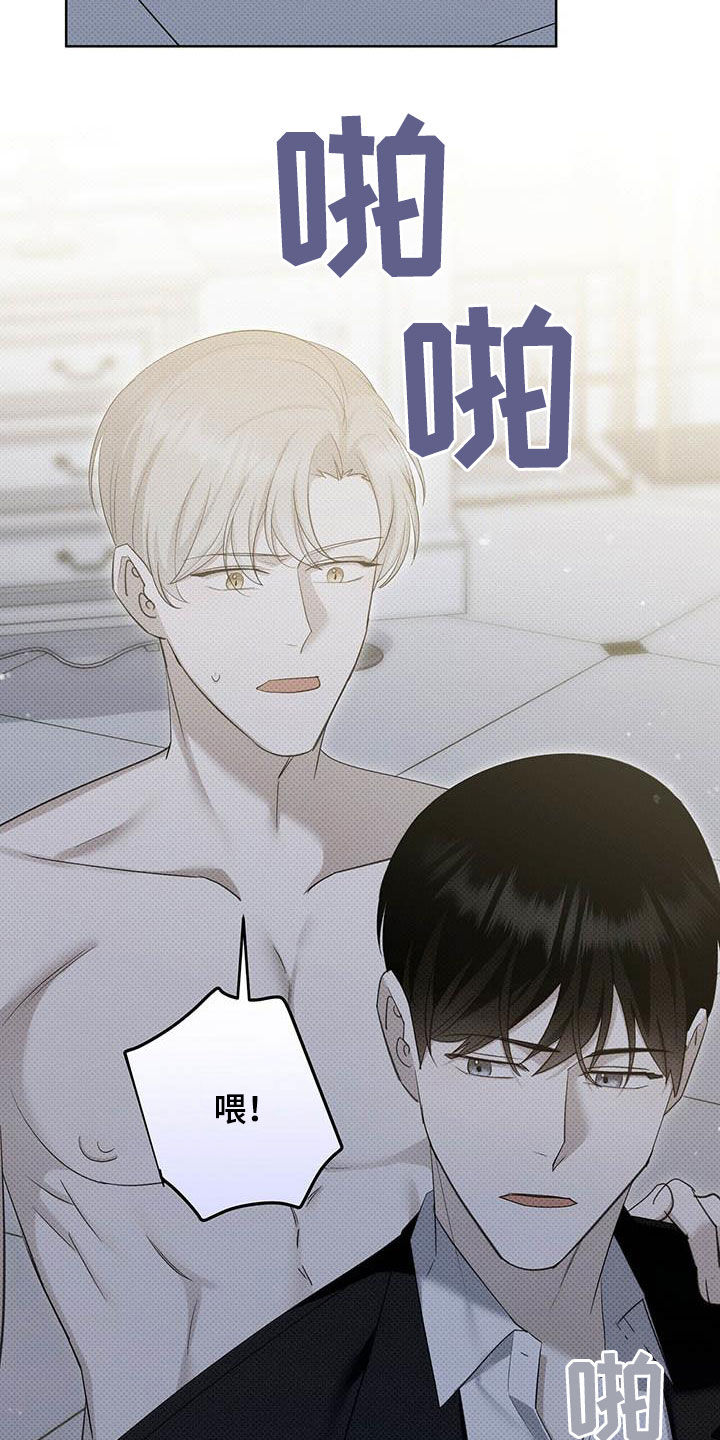 第54章：人渣4