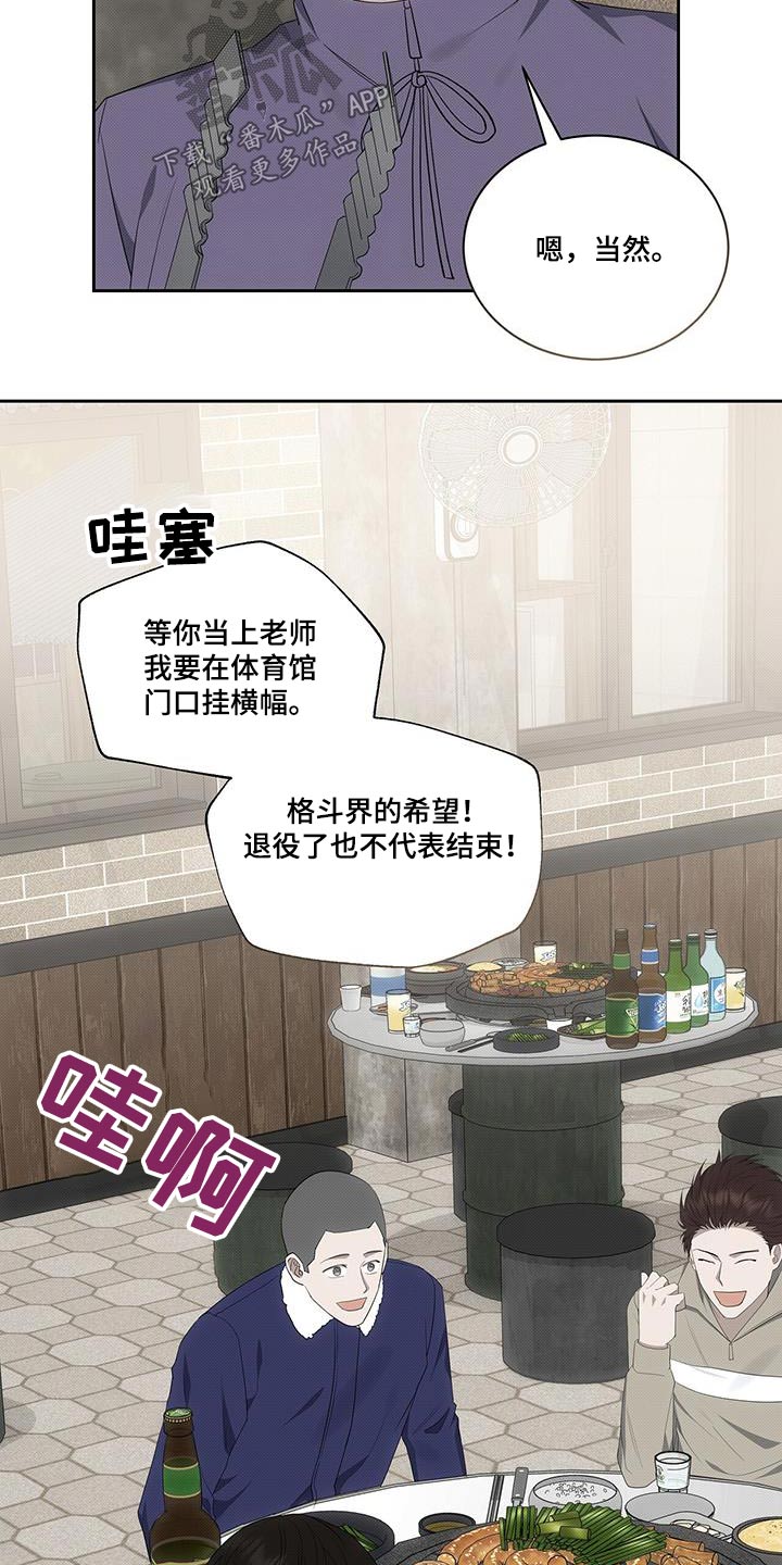 第75章：是谁2