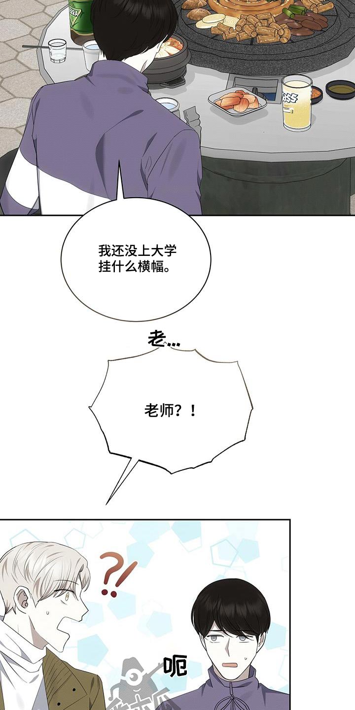 第75章：是谁3