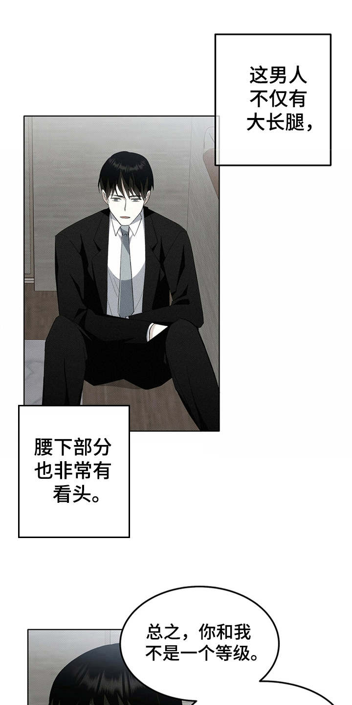 第9章：诉苦0