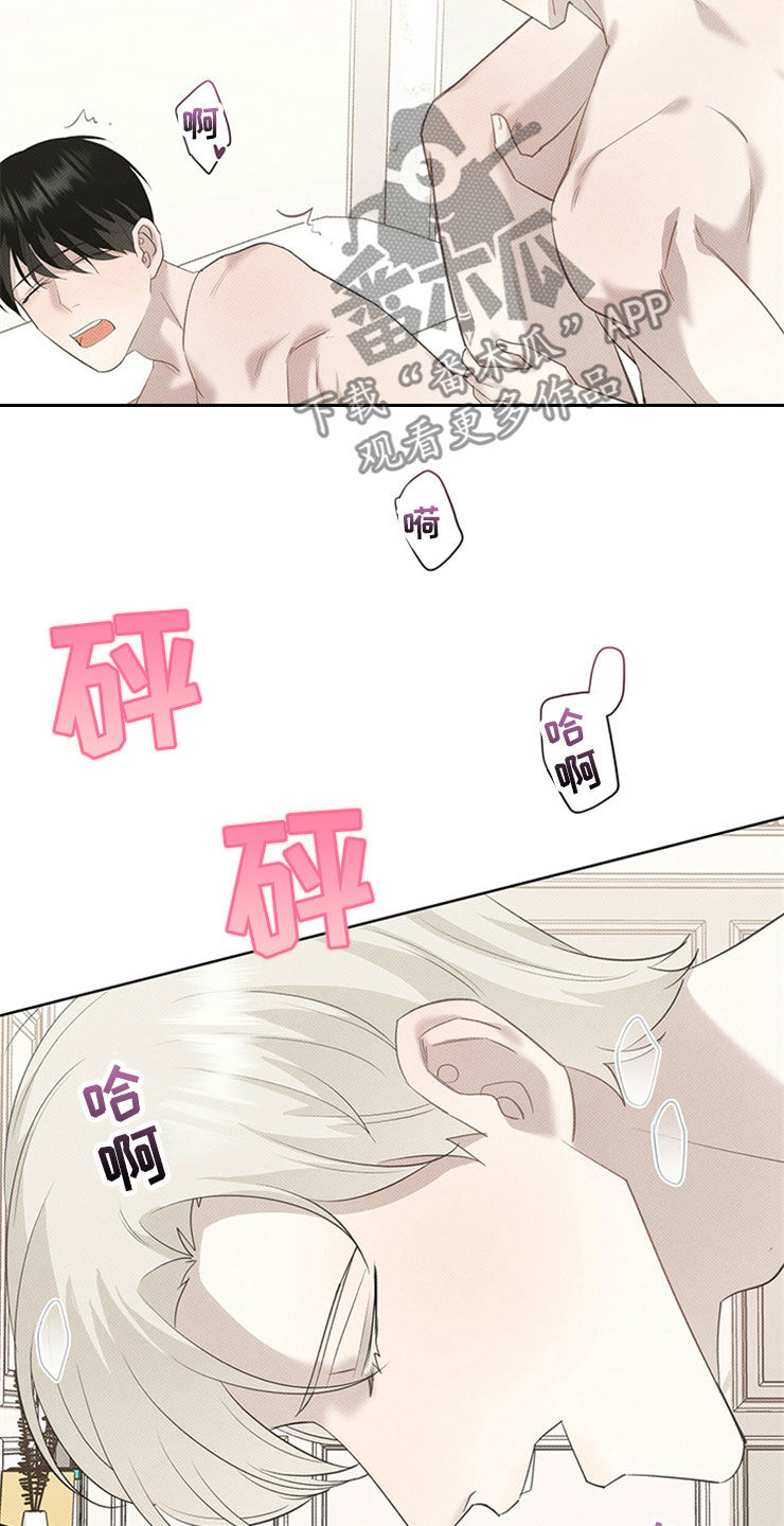第52章：死定了2