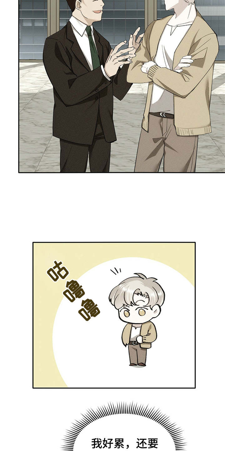 第2章：电梯故障3