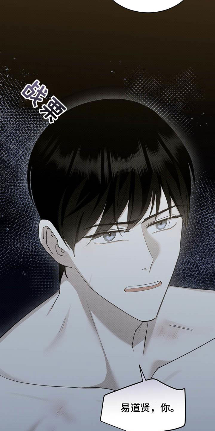 第53章：朋友的事1