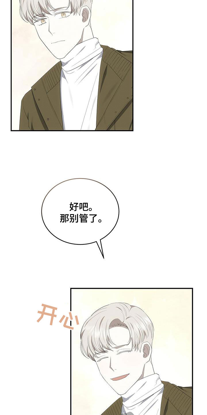 第79章：唯一一个4