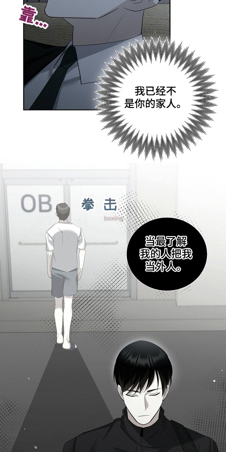 第22章：糖果2