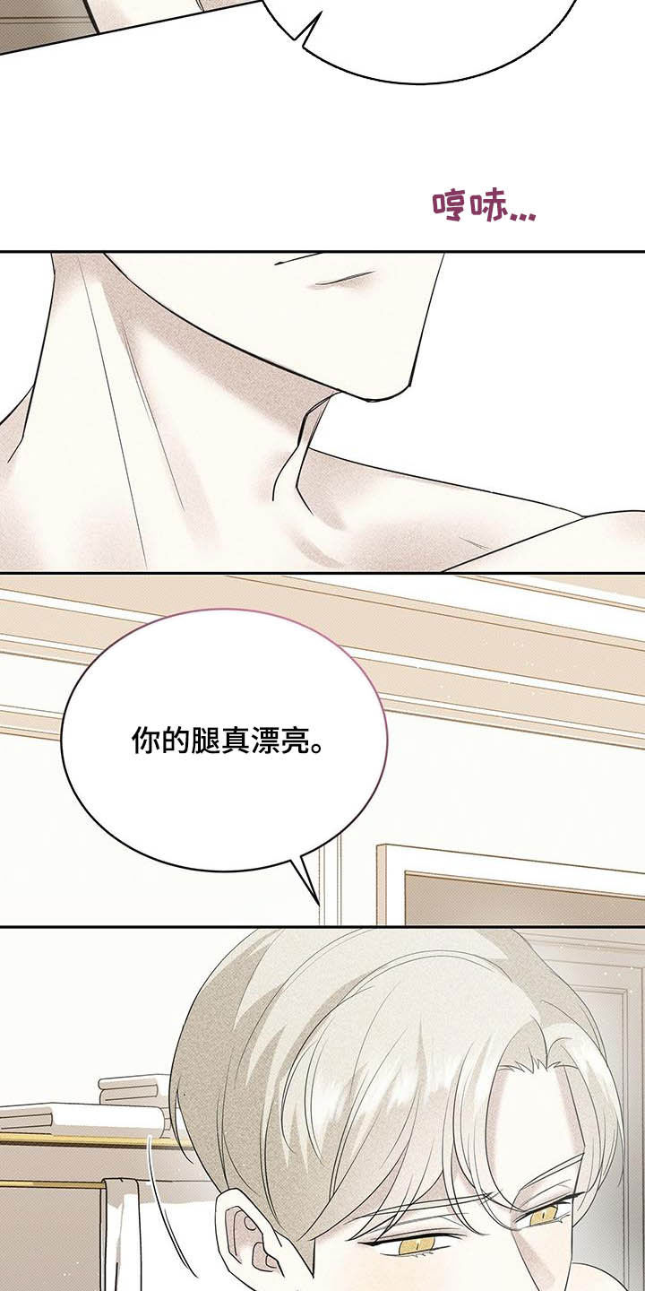 第50章：怕你跑了1