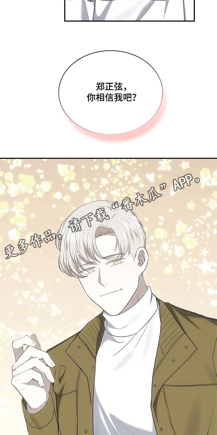 第76章：打架4