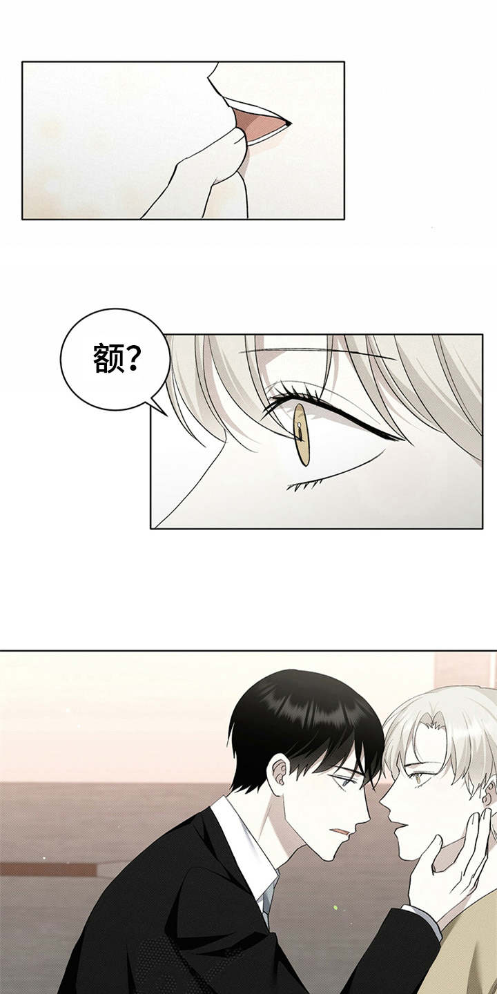 第7章：外号0