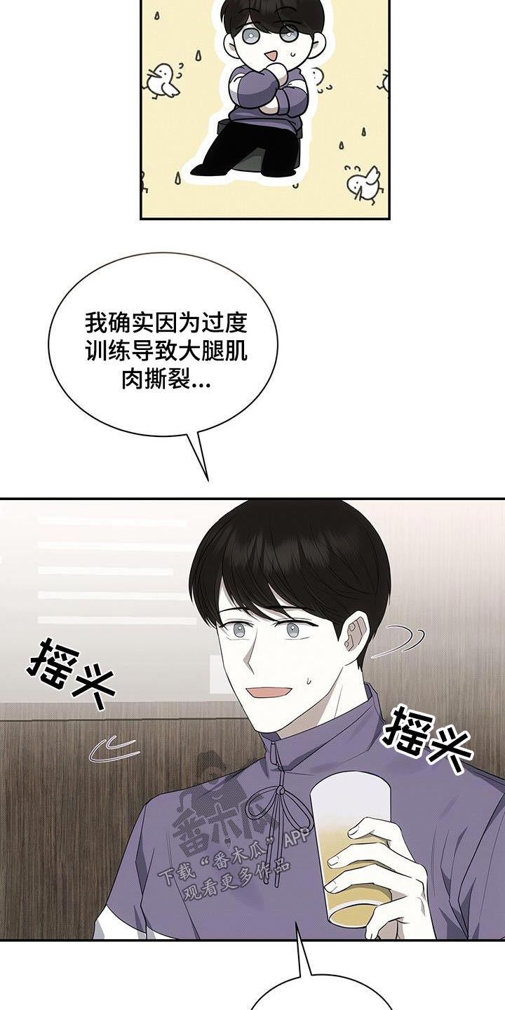第75章：是谁3