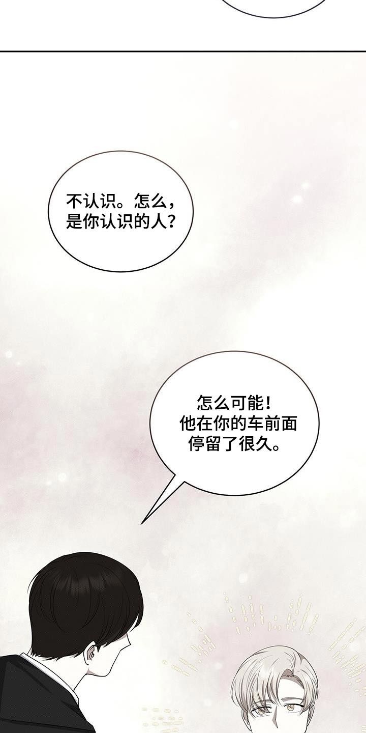 第71章：调查0