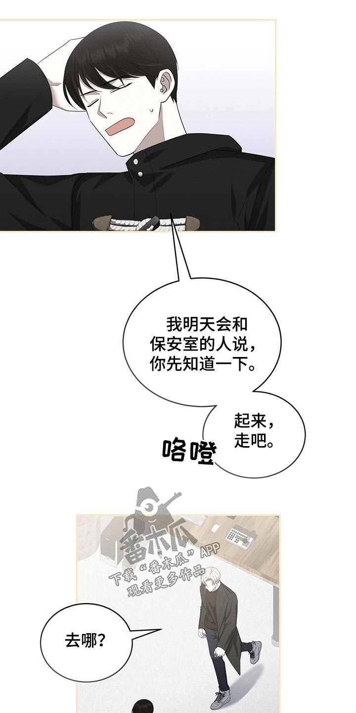 第71章：调查2