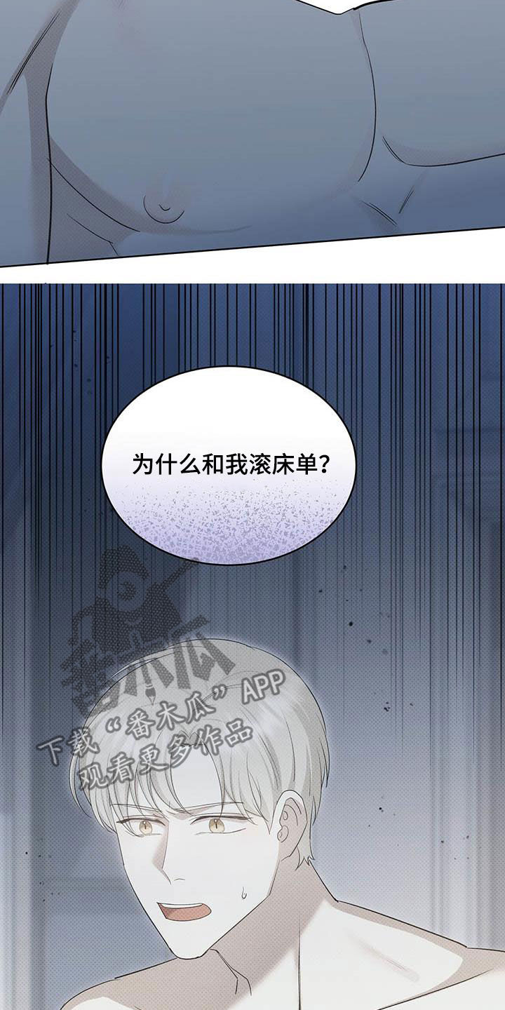 第53章：朋友的事2