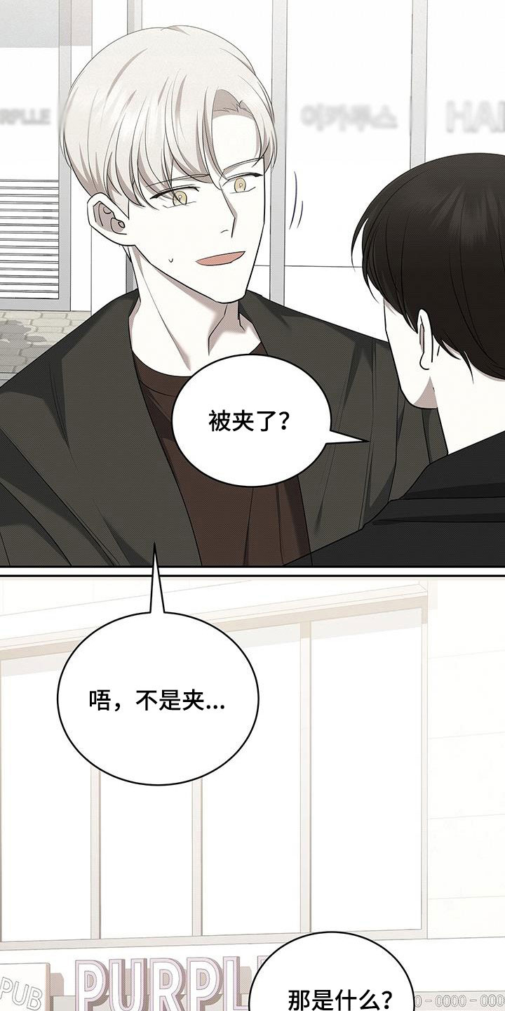 第69章：受伤0
