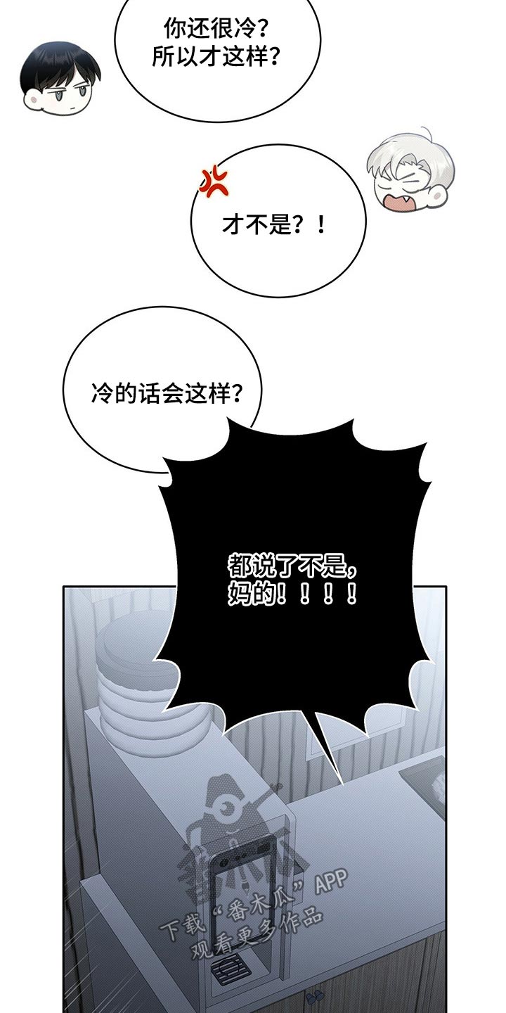 第21章：孤独2
