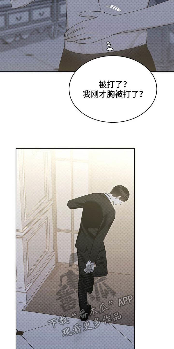 第54章：人渣3